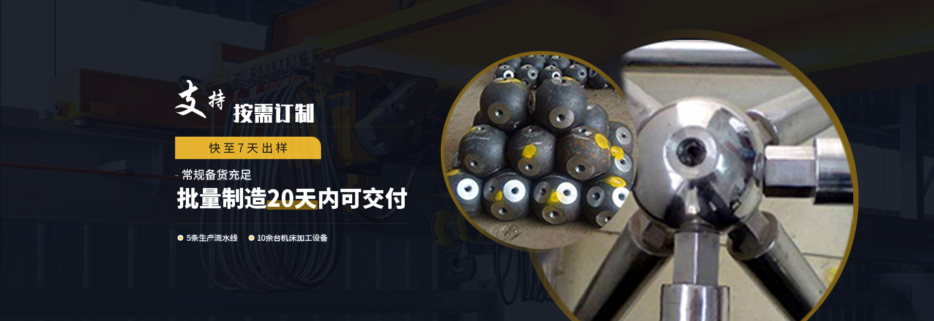 扬中1