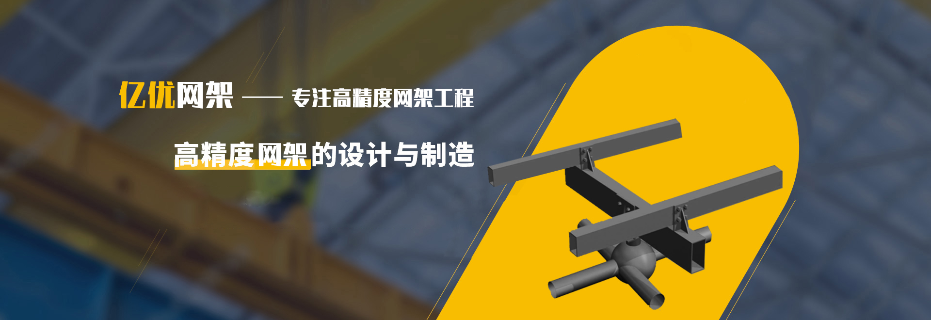 扬中2